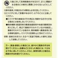 三井化学 トレボン粉剤DL 3kg 2057007 1袋（直送品）