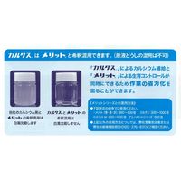 生科研 カルタス 1kg 2057142 1個（直送品）