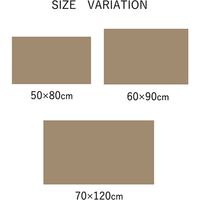 イケヒコ ピオス 玄関マット 700×1200mm レッド 1311420246401 1枚（直送品）