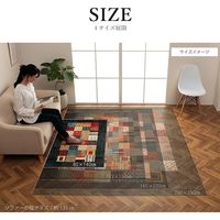 イケヒコ ルシアン ラグ 1600×2300mm ネイビー 1321390190401 1枚（直送品）