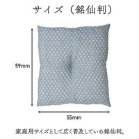 イケヒコ・コーポレーション 錦 座布団 BL 55×59cm 1240870000000 1セット(5枚入)