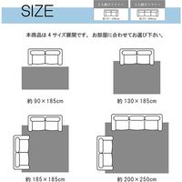 イケヒコ プリーム ラグ 2000×2500mm ブラウン 1280400061303 1枚（直送品）