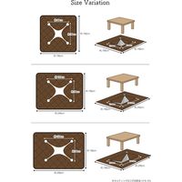 イケヒコ H舞II 堀炬燵 1900×1900mm ブラウン 1340470061913 1枚（直送品）