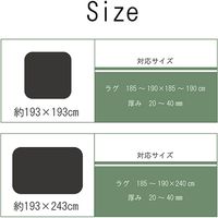 イケヒコ カーペットカバー ふっくら敷カバー 撥水モデルノ 1930×2430mm グリーン 1161730126807 1枚（直送品）
