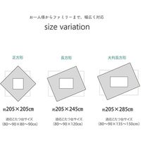 イケヒコ グランド こたつ布団 2050×2050mm オレンジ 1181640200311 1枚（直送品）