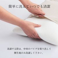 イケヒコ 抗菌防臭・消臭パイプ枕 350×500mm 1360110010102 1個（直送品）