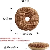 イケヒコ ノート 穴あき 座布団 400×400mm グリーン 1221750120491 1個（直送品）
