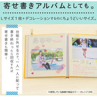 セキセイ ライトフリーアルバム フレーム(オレンジ) XP-5308-51 1セット(1冊×2)
