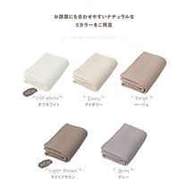 アクア モフア イブル CLOUD柄 綿100% ソファパッド 650×1700mm グレー 36210013 1枚（直送品）