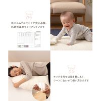 アクア モフア イブル CLOUD柄 綿100% マルチクッション 310×1100mm グレー 36220013 1個（直送品）
