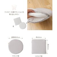 アクア モフア イブル CLOUD柄 チェアパッド スクエア型 400×400mm Sピンク 36291F92 1枚（直送品）