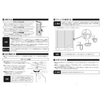 ニチベイ　木製ブラインド　クレール50　ループコード式　 幅1880×高さ2100mm　右操作　操作コード長さ1400mm　ダークオーク（直送品）