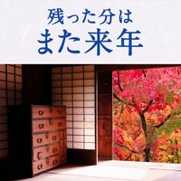 どこでもつかえるアースノーマット 電池式 180日用 無香料 詰め替え 1個 アース製薬 電子蚊取り器