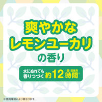 虫除け 子供 対策 虫よけブレスα ミッキー&ミニー レモンユーカリの香り 1袋（30個入） キッズ ブレスレット 虫よけリング 腕輪 アース製薬