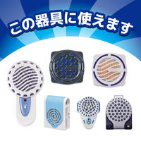 おでかけカトリス 携帯用 電池式 蚊取り 蚊除け 虫除け 40日 スリムタイプ ブルーセット 1個 電子 KINCHO キンチョー