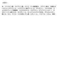 リアル 純米洗顔 135g