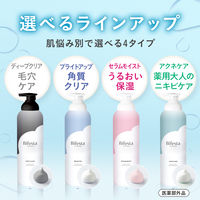 ビフェスタ 泡洗顔コントロールケア（医薬部外品）200g　ニキビケア アクネ菌 オイリー肌 マンダム