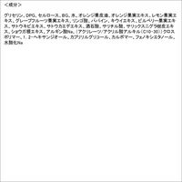 DETクリア ブライト＆ピール ピーリングジェリーホット 180g 明色化粧品