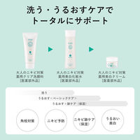 肌美精 大人のニキビ対策 薬用美白化粧水 200mL クラシエ