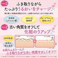 ズボラボ 朝用ふき取り化粧水シート 35枚入 常盤薬品工業