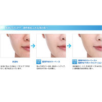 DHC 薬用パーフェクトホワイトカラーベース アプリコット SPF40/PA+++ ベースメーク・化粧下地 ディーエイチシー メイク・日焼け止め