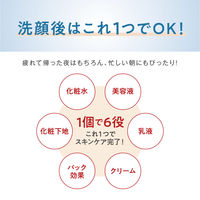 サナ なめらか本舗 とろんと濃ジェル（オールインワン）100g 常盤薬品工業