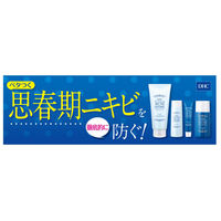 DHC 薬用アクネコントロール フレッシュローション 160ml 無香料 化粧水 ニキビ 毛穴ケア 皮脂 さっぱり ディーエイチシー　サンプル付き