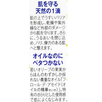 DHC オリーブバージンオイルSS 7ml 無香料 保湿美容液・オーガニック・美容オイル ディーエイチシー