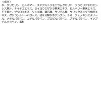 DETクリア ブライト＆ピール ピーリングジェリー ミックスベリーの香り 180mL 明色化粧品