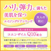 DHC Q10ミルクSS 40ml 保湿乳液・コエンザイムQ10 ディーエイチシー