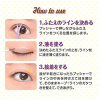 アイトークエクセレント（二重まぶた化粧品） 13mL コージー本舗