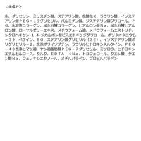 ピュアナチュラル クレンジング洗顔　170g　pdc