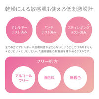 ピュアナチュラル クリーム モイストリフト 100g pdc