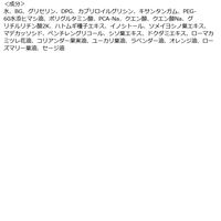 CICA METHOD MASK 1枚 コジット