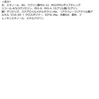 花王 ビオレ クリアふきとりシート 60枚入り