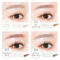 キレイファクトリー ラッシュ＆アイブロウマスカラ ユニークグレージュ 青和通商