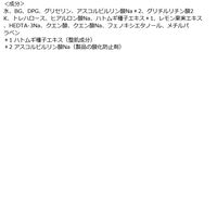 パエンナ ハトムギ美容水inビタミンC誘導体 500ml イヴ ハトムギ化粧水 ヒアルロン酸 無香料 無着色 ノンアルコール