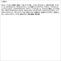 ヌーディクチュール CCミネラルパウダー 02自然な肌色 SPF20・PA++　化粧下地 美容液 ファンデーション　コーセーコスメポート