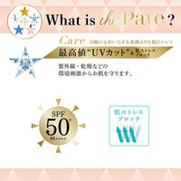 サナ 毛穴パテ職人 the Pate 毛穴崩れ防止下地 25mL SPF50+・PA++++ 常盤薬品工業