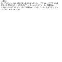 ナイス＆クイック ボタニカル高保湿ジェル 500g ボーテ・ド・モード