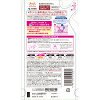 ケシミン浸透化粧水 とてもしっとり 詰替用 140mL 小林製薬