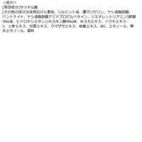 明色美顔石鹸 80g 明色化粧品