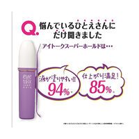 アイトーク スーパーホールド（紫）（二重まぶた化粧品） 6mL コージー本舗