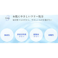 雪澄 薬用美白水 500mL 明色化粧品