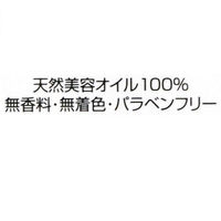 DHC オリーブバージンオイルS 10ml 無香料 保湿美容液・オーガニック・美容オイル ディーエイチシー