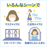 ビオレ UV アクアリッチ ライトアップ エッセンス 70g SPF50+・PA++++ 花王