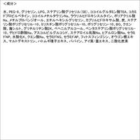 モッチスキン 吸着泡洗顔BK 150g ジェイ・ウォーカー