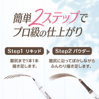 ニューボーン ラスティングWブロウEX N 04 キャメルブラウン 2機能一体型アイブロウ(リキッド＆パウダー)ウォータープルーフ