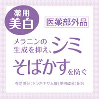 クリアラスト フェイスパウダーN 薬用美白オークル 12g　スタイリングライフ・ホールディングス BCL カンパニー