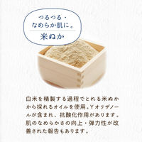 クリアターン 美肌職人 米ぬかマスク 30枚入 大容量 顔パック 毛穴 保湿 コーセーコスメポート